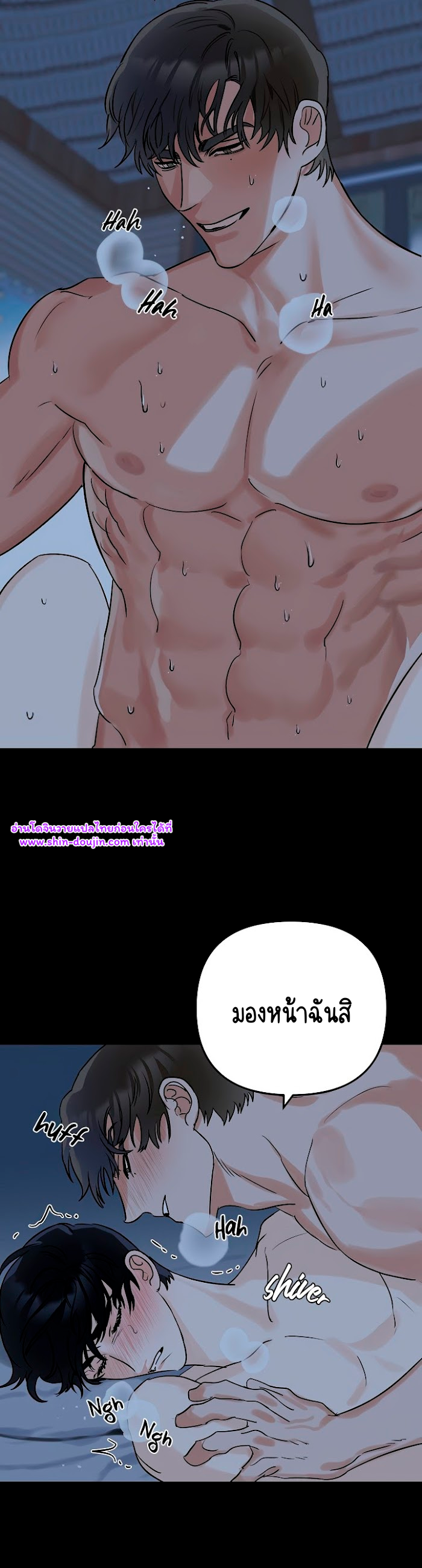 Paradise Again EP 1